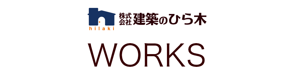 WORKS